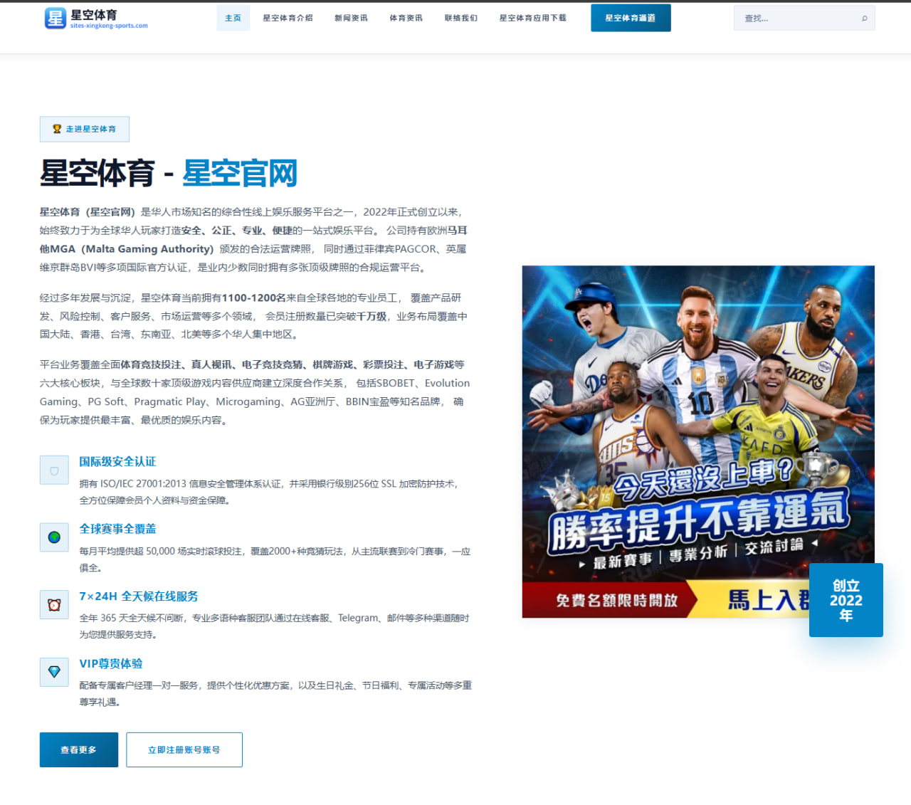 梅德韦杰夫与辛纳交手数据对比揭示新赛季硬地争冠悬念升级